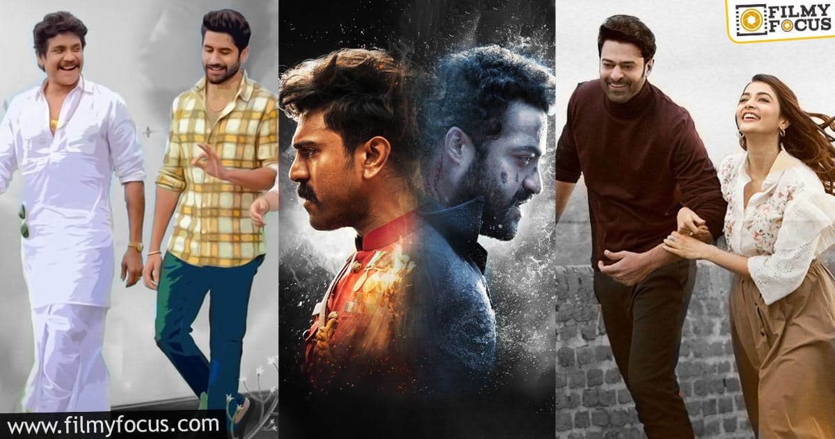 Trade Talk: These three movies to hit the screens during Sankranthi season