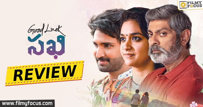 Good Luck Sakhi Movie Review and Rating!