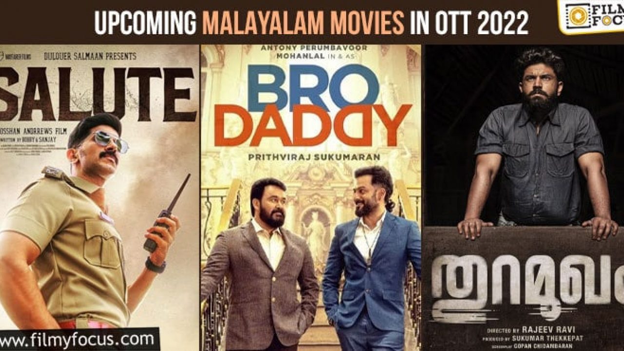malayalam movies 2018