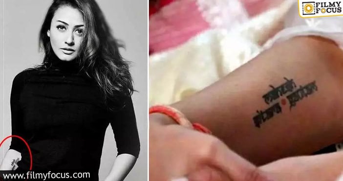 South Indian Actress, Actors And Their Attractive Tattoos - Filmy Focus