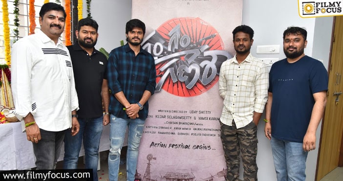 Anand Deverakonda’s “Gam Gam Ganesha” Launched with formal pooja