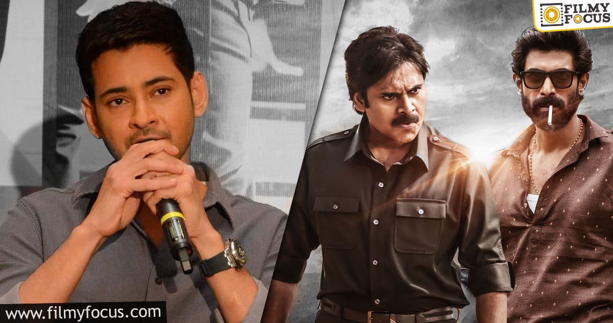 Mahesh’s flattering review of Bheemla Nayak!