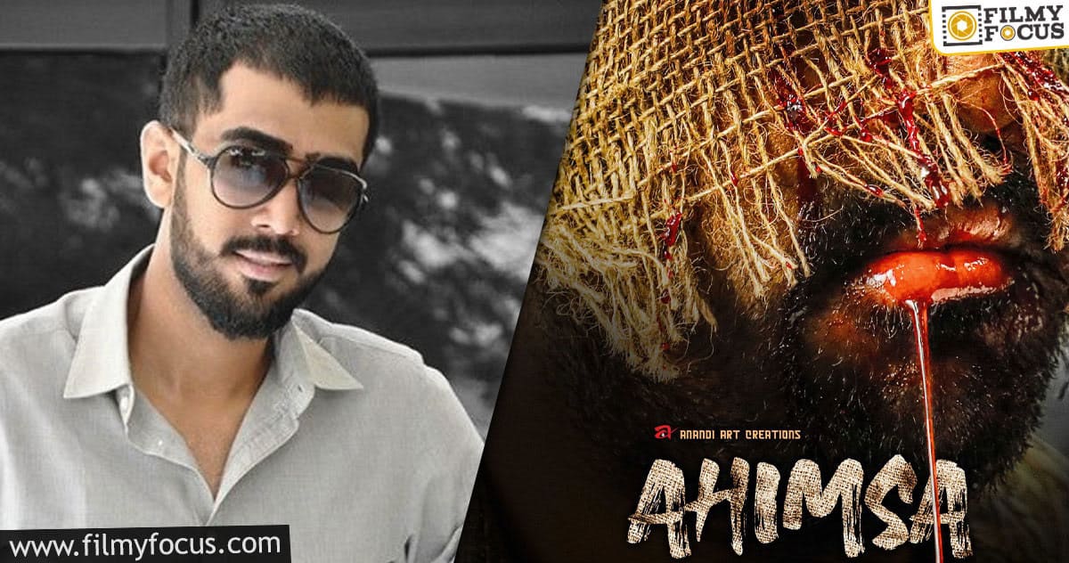 Pre-look poster of Abhiram Daggubati’s debut film unveiled