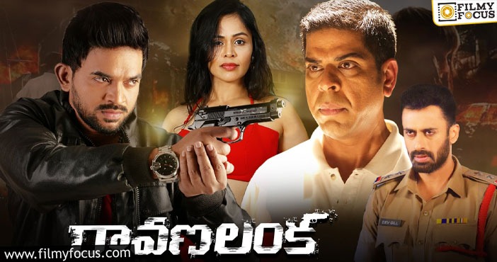 ‘Ravana Lanka’ Gets Fantastic Response on Amazon Prime Video, Trending On Third Position