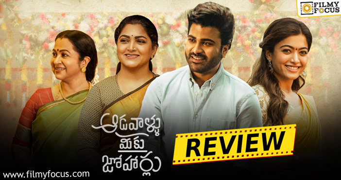 Aadavallu Meeku Johaarlu Movie Review and Rating!