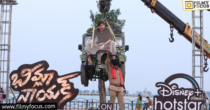 Disney+ Hotstar Erects Mass Cutout Of Bheemla Nayak