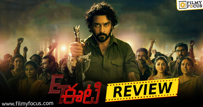 Suriya ET Movie Review and Rating