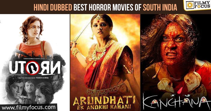 best horror comedy movies south indian