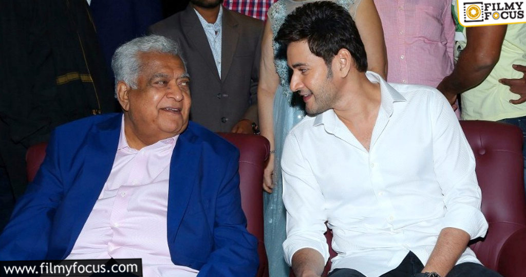 Mahesh Babu condoles Narayan Das Narang’s demise