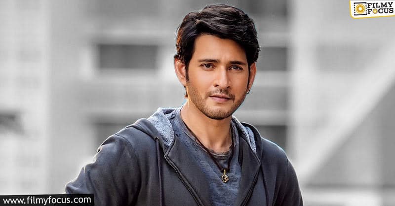 Mahesh: I was reminded of Pokiri days