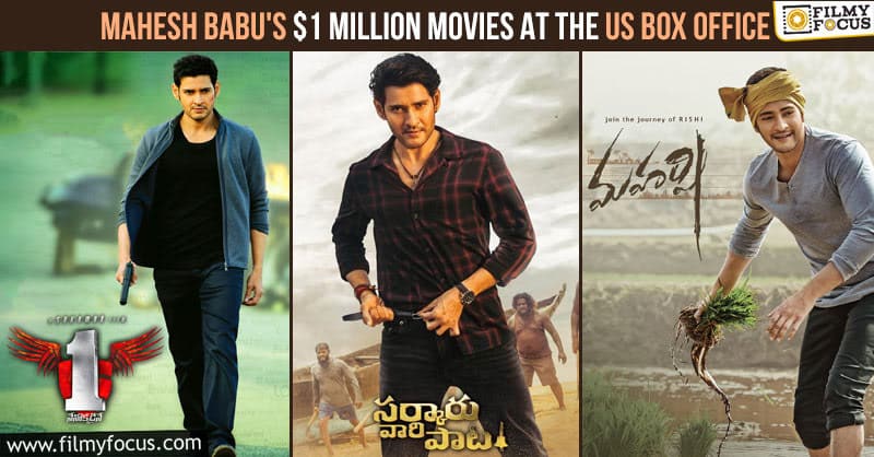 Mahesh Babu’s films which collected more than $1 million at the US box office