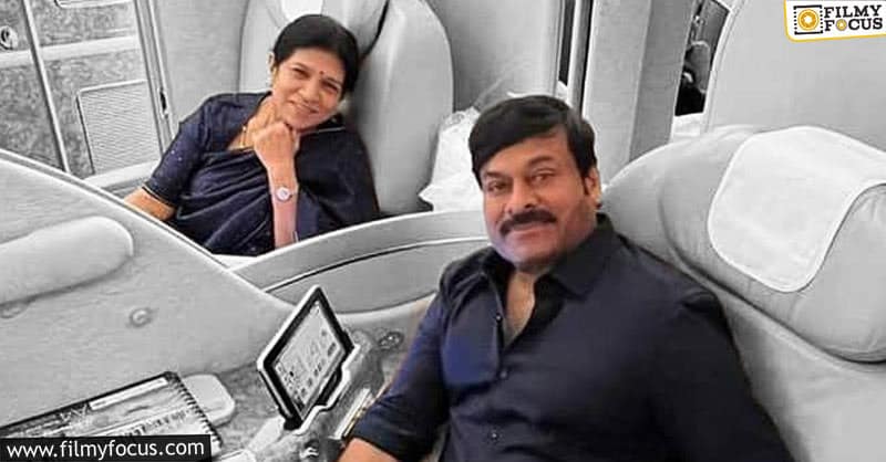 Megastar goes on a family vacation