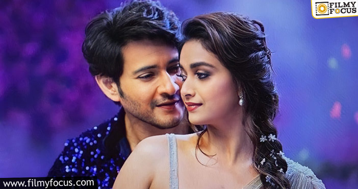 Sarkaru Vaari Paata: Murari Bava song to be added soon