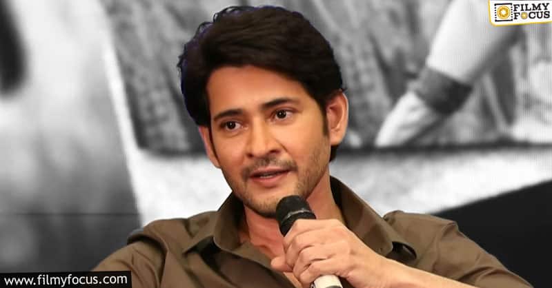 Mahesh-Trivikram film postponed yet again!