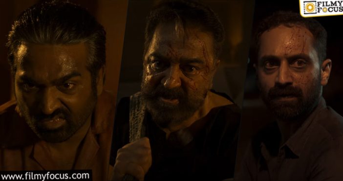 Vikram Trailer An explosive action thriller