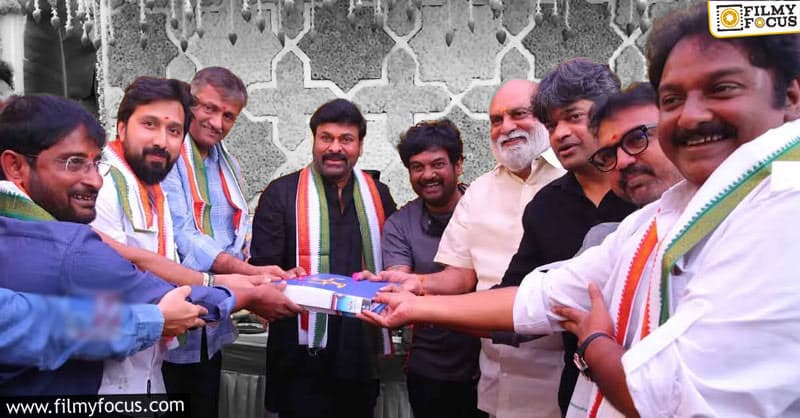 Chiru154: A film can be made with the remunerations!