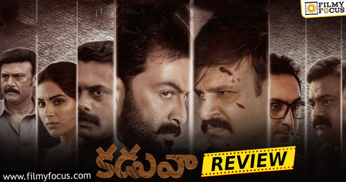 Kaduva Movie Review and Rating!