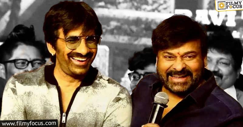 Mega154: Chiranjeevi and Ravi Teja will be seen as opposite poles?