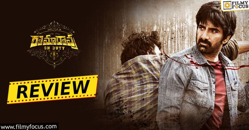 Ramarao on Duty Movie Review and Rating!