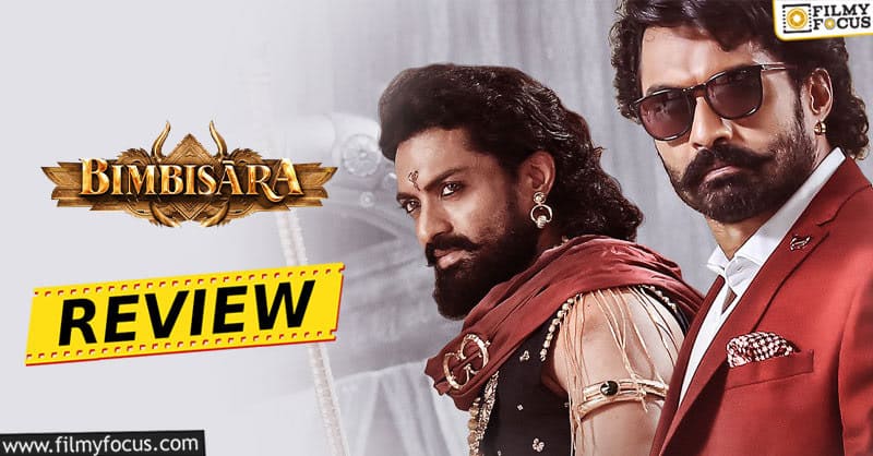 Bimbisara Movie Review And Rating!