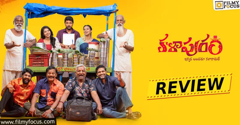 Kalapuram Movie Review and Rating!