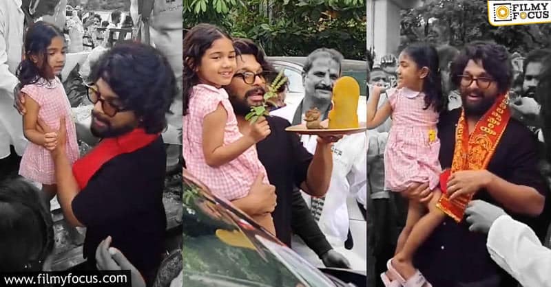 Allu Arjun participates in Ganesh visarjan procession