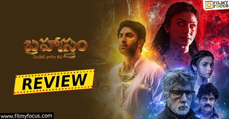 Brahmastra Movie Review and Rating!