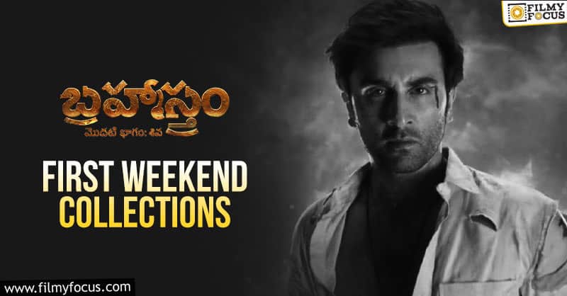 Blockbuster first weekend for Brahmastra at Telugu box office