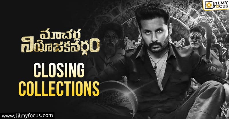 Macherla Niyojakavargam final collections