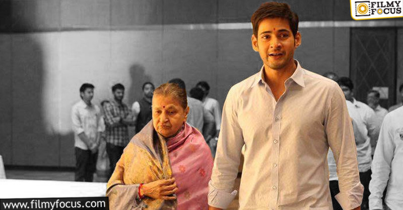 Mahesh Babu’s mother Indira Devi passes away