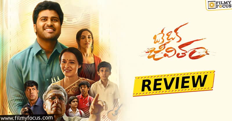 Oke Oka Jeevitham Movie Review and Rating!