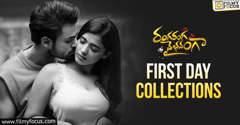 Ranga Ranga Vaibhavanga first day collections