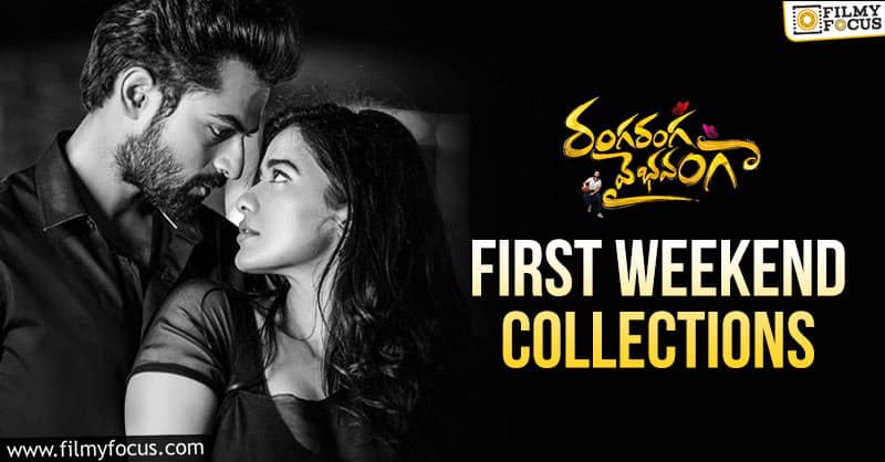 Ranga Ranga Vaibhavanga first weekend collections