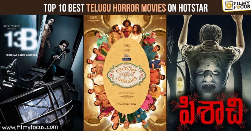 Top 10 Best Telugu Horror Movies on Hotstar