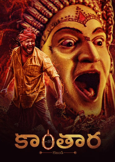 kantara movie review rajeev masand