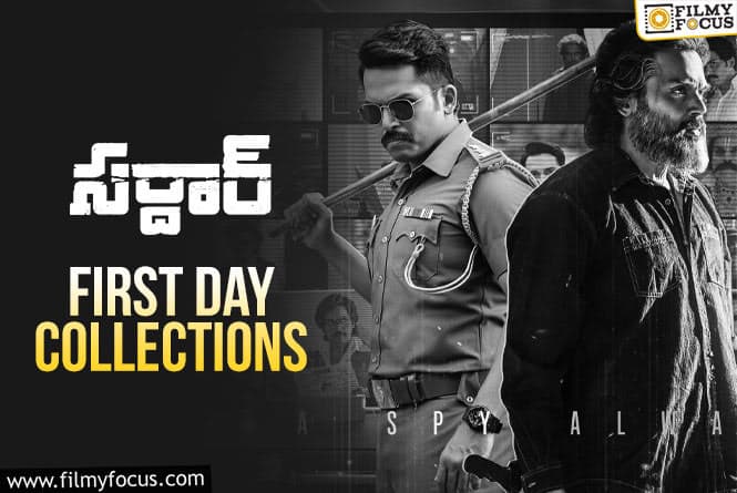 Sardar First Day Collections