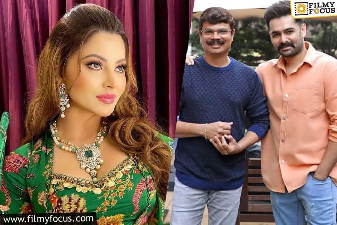 Urvashi Rautela in Ram-Boyapati’s Film!