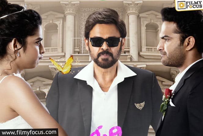 Venkatesh’s Shocking Remuneration for Ori Devuda