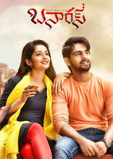 Banaras Movie Review & Rating