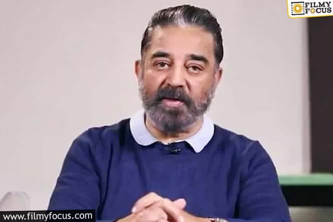 Breaking: Kamal Haasan Admitted to Hospital