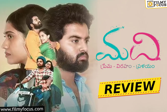 Madhi Movie Review & Rating