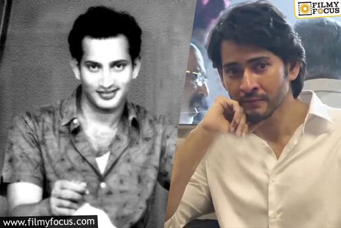 Mahesh Babu’s Emotional Tribute to His Father