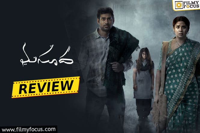 Masooda Movie Review & Rating!