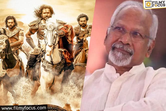 Ponniyin Selvan 2: Will Stars Cooperate with Mani Ratnam?