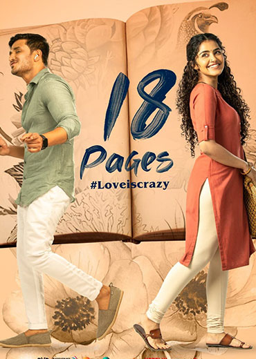 18 pages movie review and rating