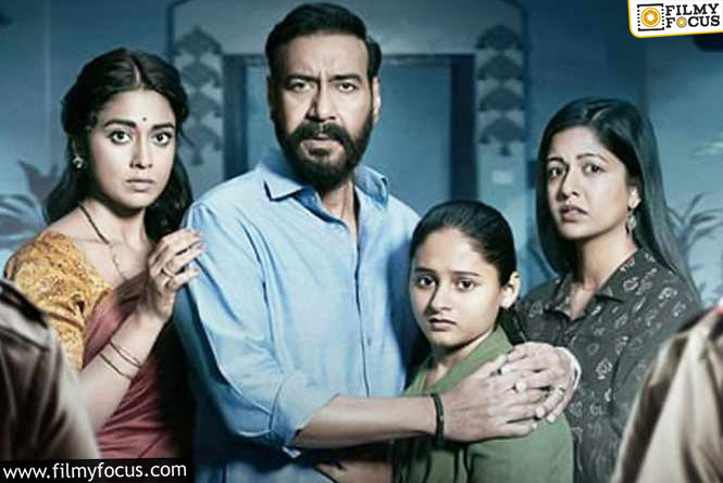 Drishyam 2 Box Office Report