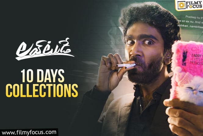 Love Today 10-Day Collections