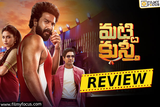 Matti Kusthi Movie Review & Rating.!