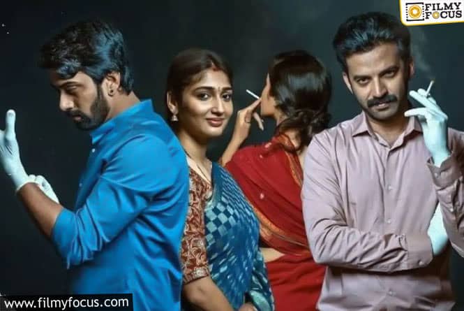 Mukhachitram OTT Streaming Details