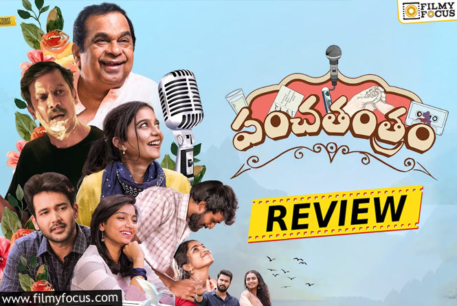 Panchathantram Movie Review & Rating